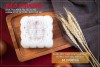 Bánh dẻo thập cẩm (Bảo Phương)